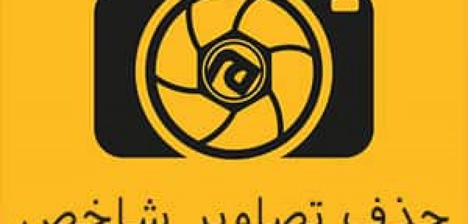 آموزش حذف تمام تصاویر شاخص وردپرس از مطالب